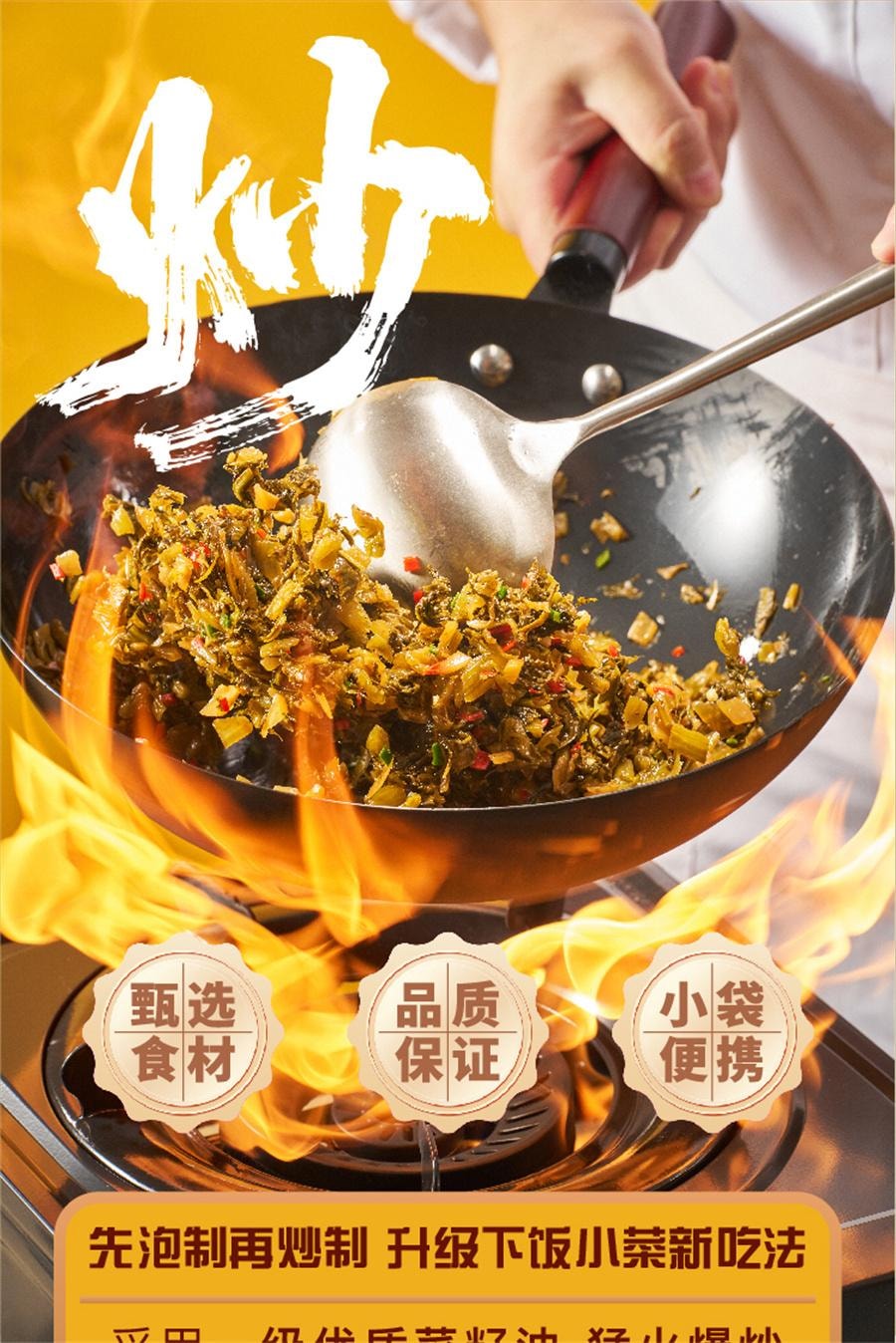 【中国直邮】 乌江 爆炒豇豆 开味拌饭油炒下饭咸菜30g*12袋