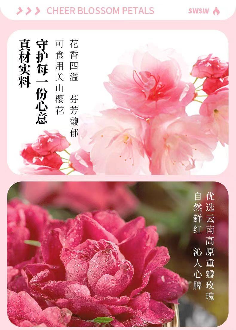 【中国直邮】 三味酥屋 鲜花饼 樱花玫瑰酥饼 入口清甜 双重花香 8枚*1盒 200g