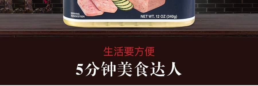 梅林牌 優質火腿午餐肉 340g USDA認證(新舊包裝隨機出貨)