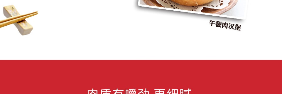 梅林牌 优质火腿午餐肉 340g USDA认证(新老包装随机发货)