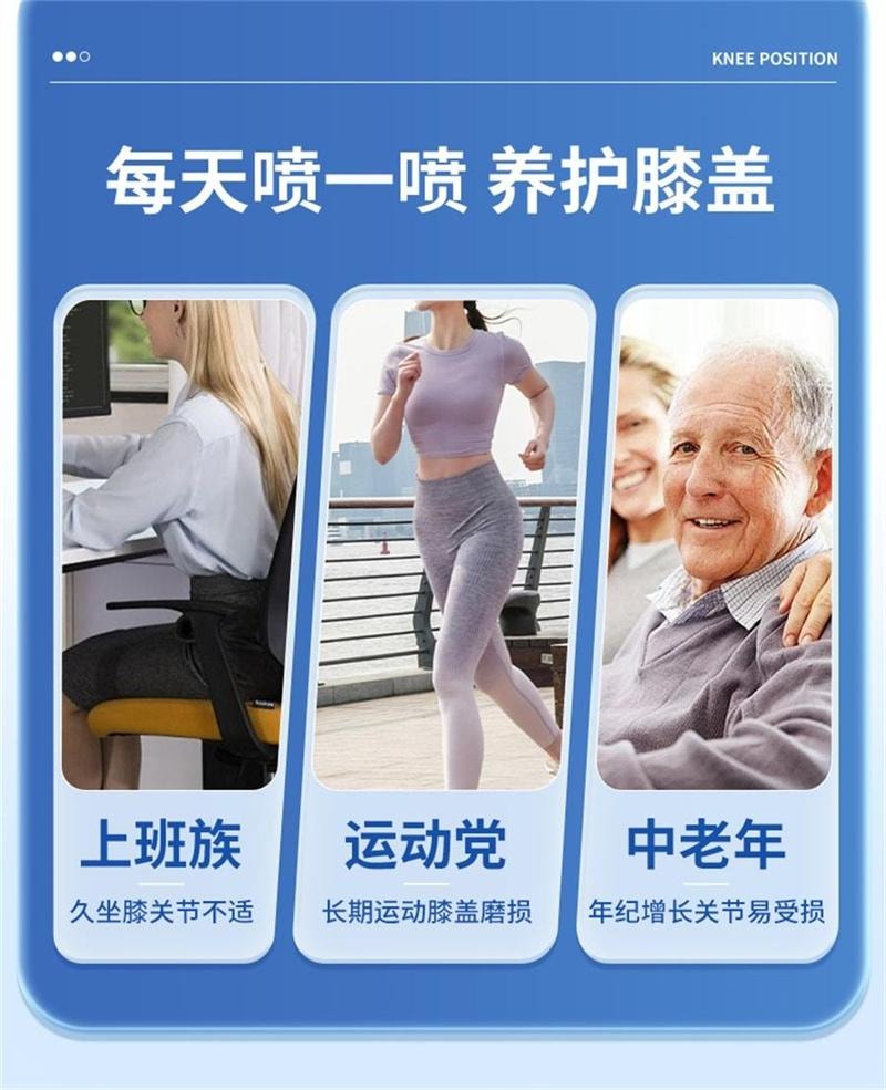 【中国直邮】 宝元堂 膝盖部位型医用远红外治疗凝胶膝盖积水疼痛部位型 30g/盒