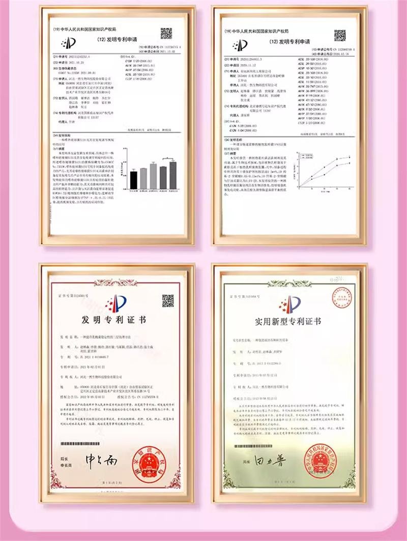 【中國直效郵件】 黃金搭檔 蔓越莓女性益生菌乳酸桿菌口服專用調理私處膠囊 36g