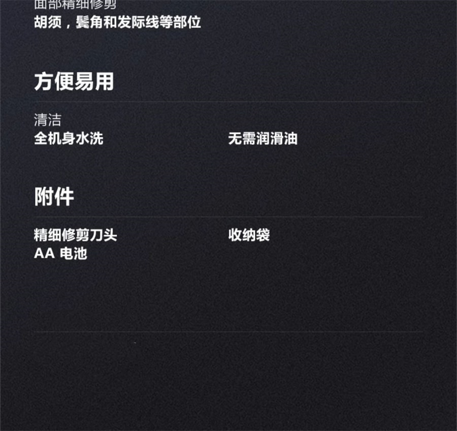 【中國直郵】飛利浦 鼻毛修剪器男士電動剃鼻毛器男用去鼻孔剃毛器修剪刀NT5650 黑色