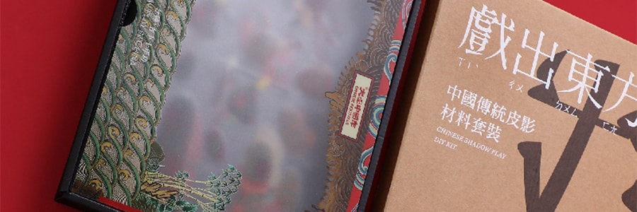 自然造物 新國玩 皮影戲親子趣味禮盒 紙盒版 八仙過海