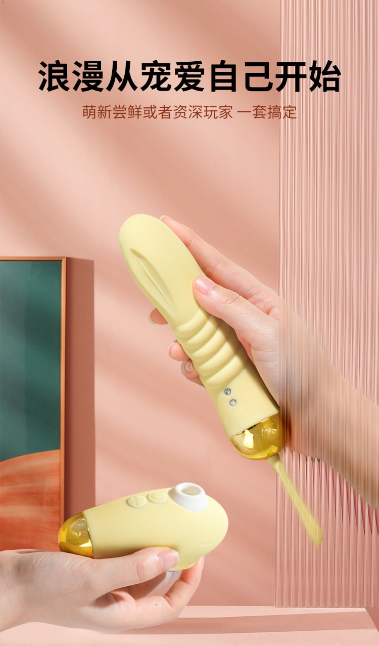 中国 stantin斯丹顿 吮吸舌舔女性自慰玩具抽插按摩器 玫红色 1件