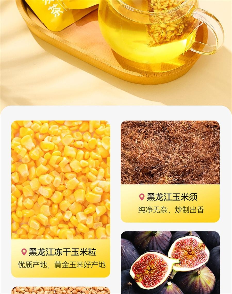 【中国直邮】 孕味食足 玉米须茶 专孕妇用可以能喝的养生茶包 祛利水肿湿苦荞麦茶 120g/盒