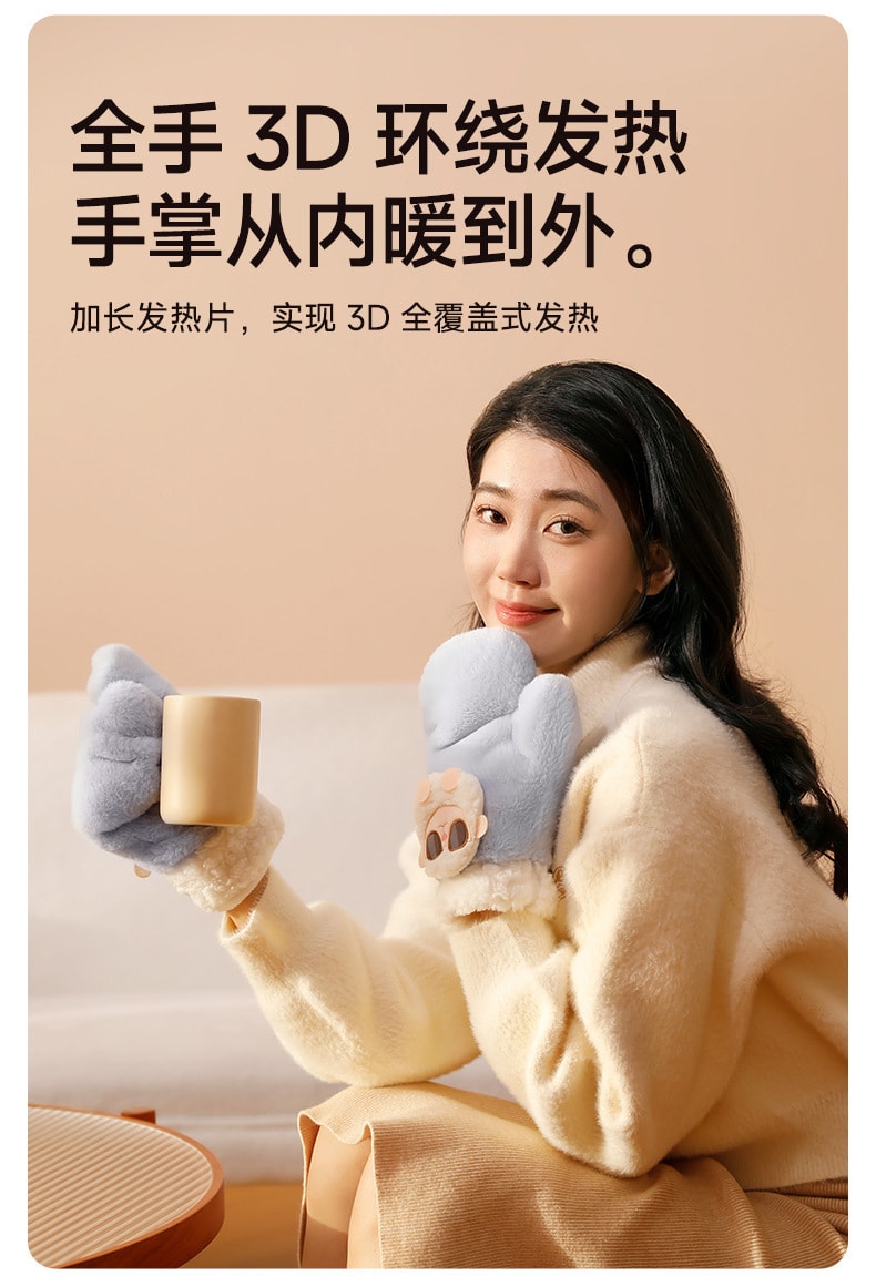 【中国直邮】 亲太太 发热手套usb充电式冬季新款女士骑行智能卡通暖手宝保暖神器  喜羊蓝白(办公半指款)