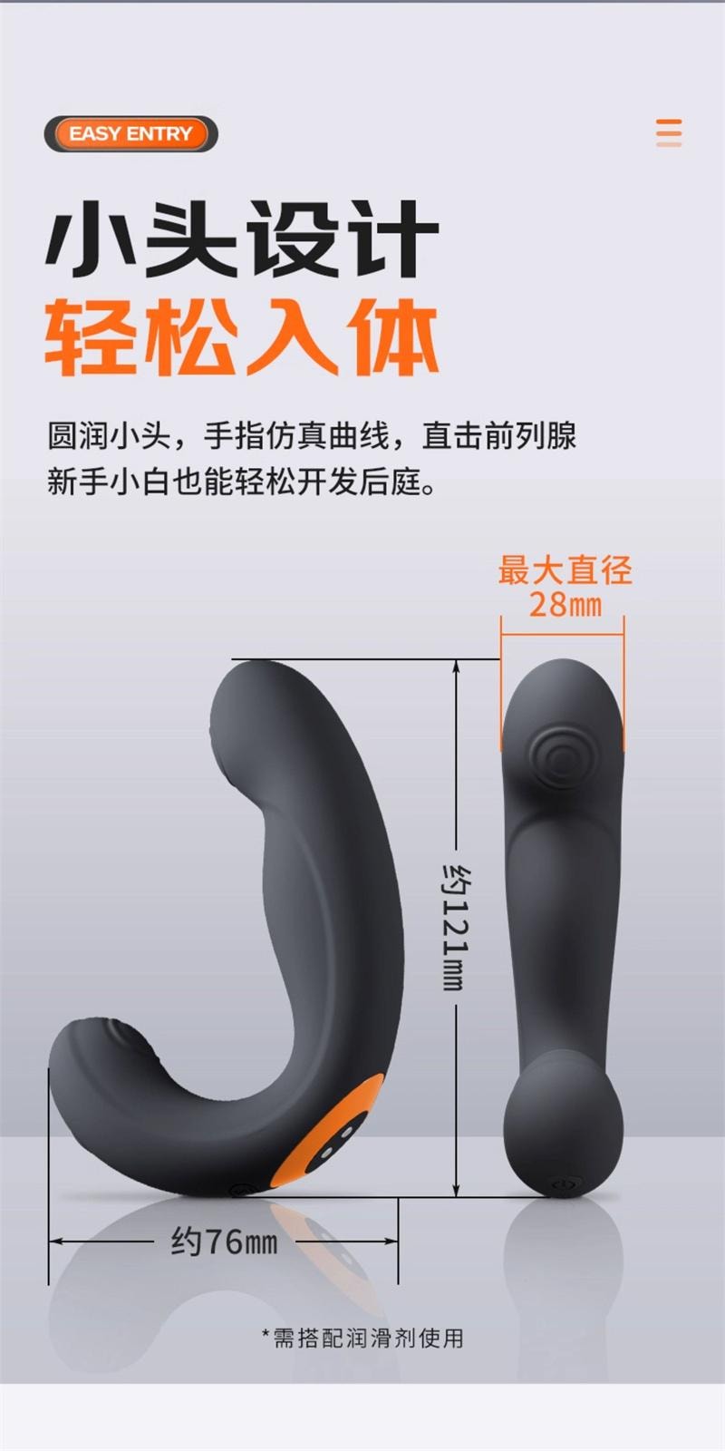 【中国直邮】 第6感 前列腺后庭按摩器 男用遥控震动高潮肛门自慰器情趣肛塞1个装