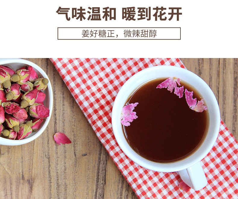 [中国直邮]寿全斋 愿姜来红枣姜茶 120g