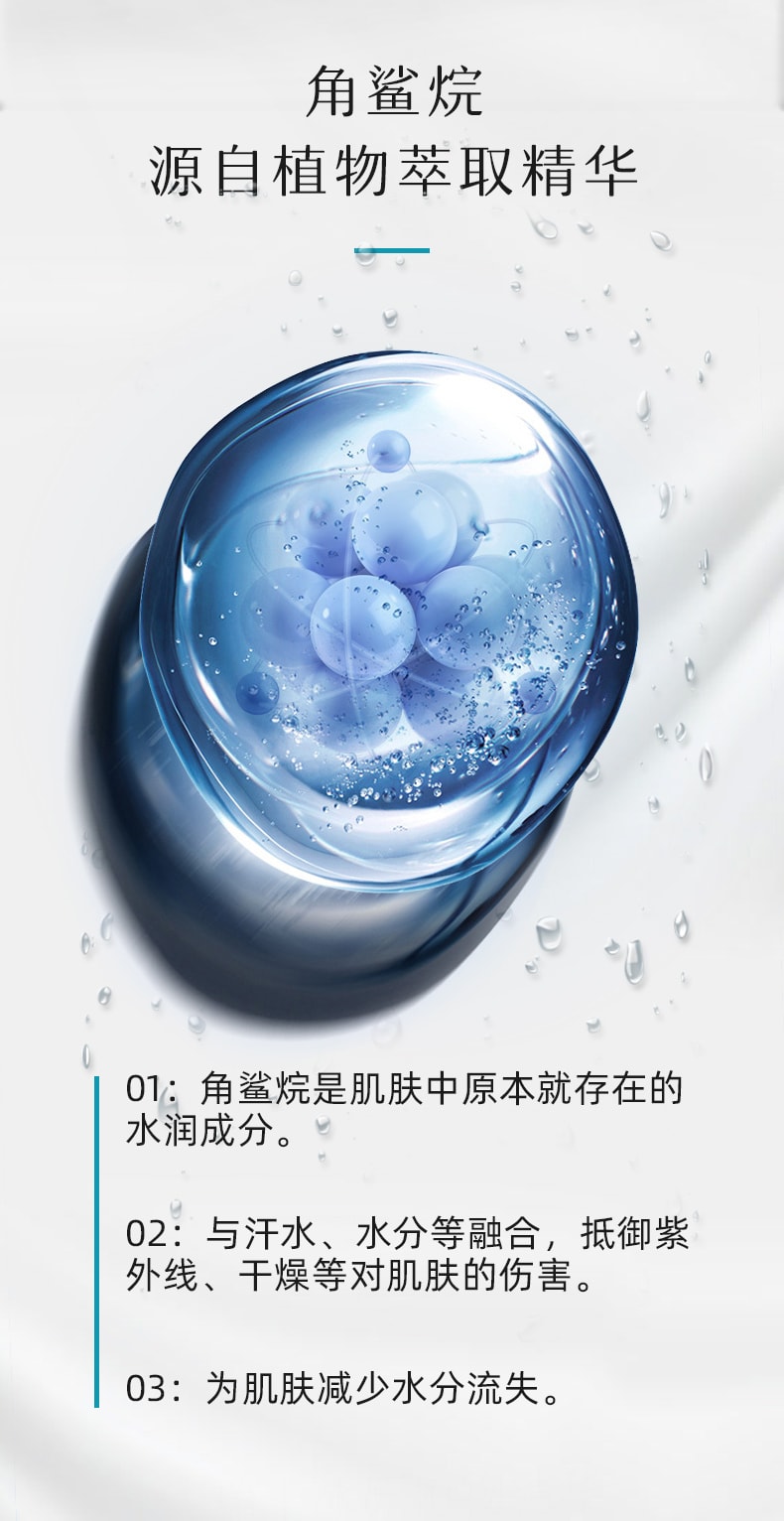 [中國直郵] 敷爾佳VOOLGA 積雪草修護水乳系列套裝 敏感肌補水 修復水100ml+乳液50ml 1套裝