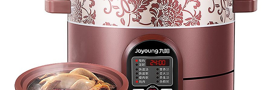 Joyoung purple casserole JYZS-K523M 5L home slow cooker / purple