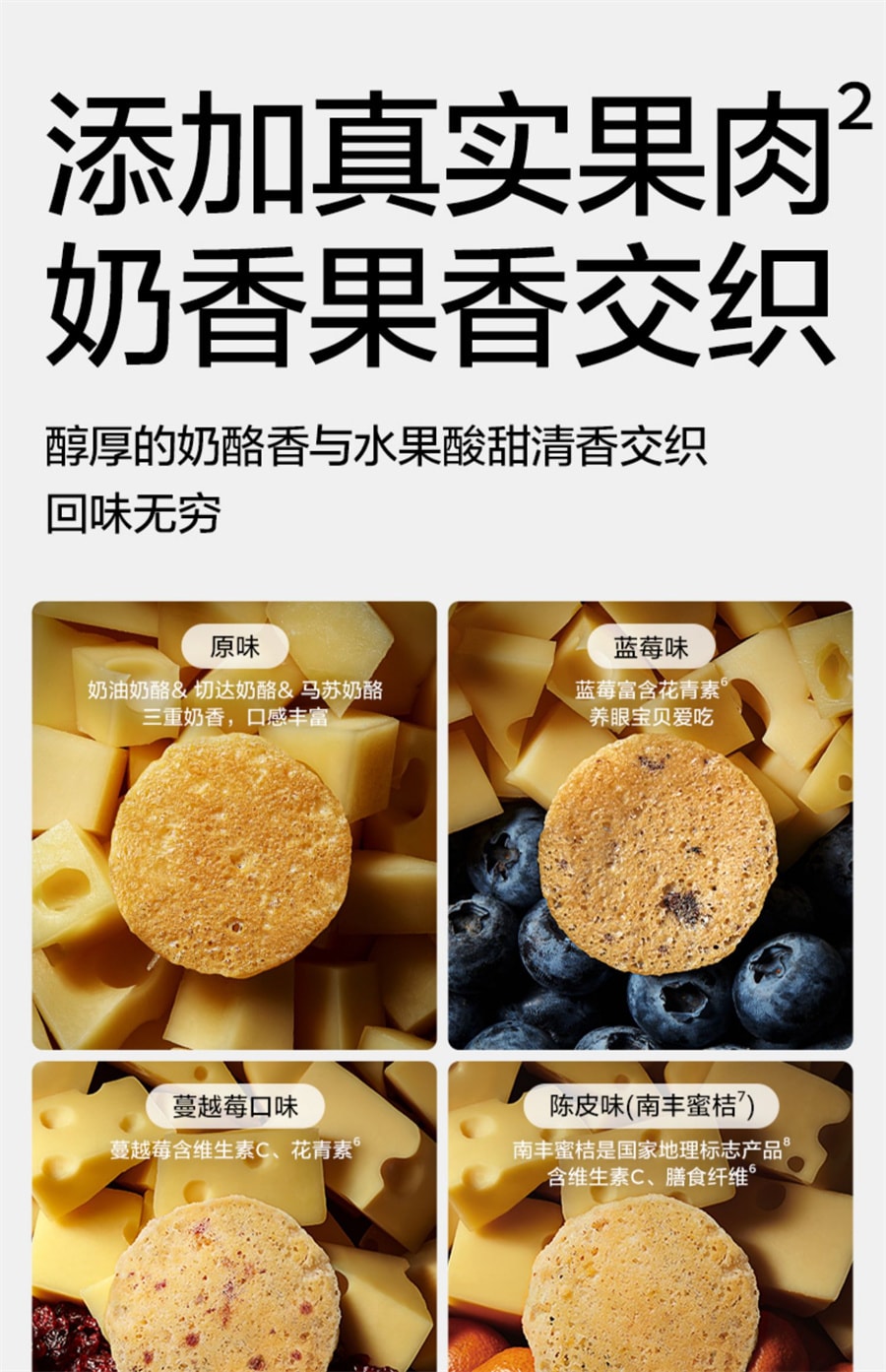 【中国直邮】babycare  奶酪脆片光合星球儿童高钙零食无白糖添加高蛋白干酪脆片 原味30g/盒