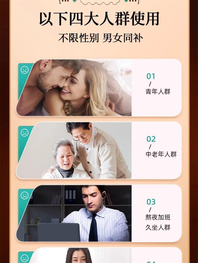 【中國直郵】 九芝堂 補腎強身片60片/盒 健脾益腎壯陽早洩強腎藥耳鳴足軟男士