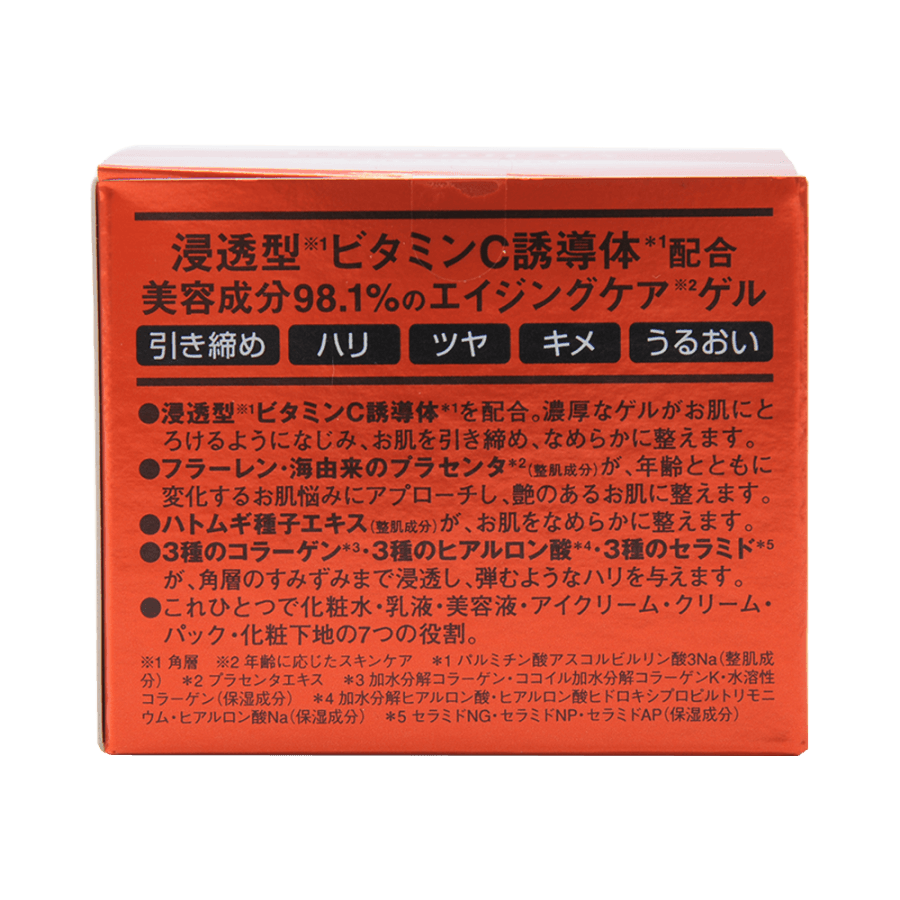 VC 100 Gel 80g