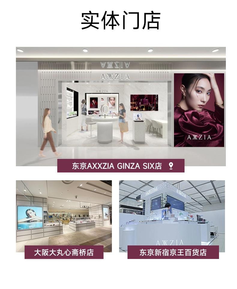 【日本直邮】日本 晓姿 AXXZIA 2025新升级 华妃娘娘蒋欣同款 AG Drink Ⅺ 抗糖口服液 黑加仑菠萝风味 25ml*30支