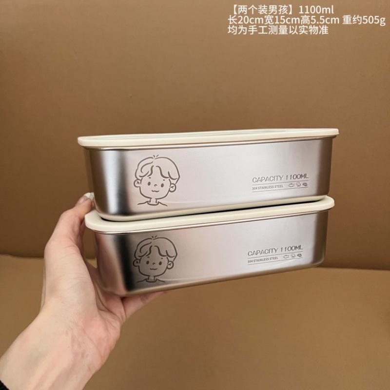 【中國直郵】 親太太 304不銹鋼可進微波爐密封盒帶飯餐便當盒 700ml(女生款)1個