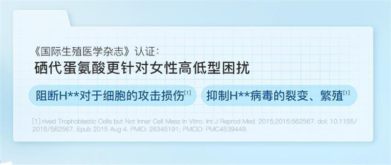 【中国直邮】德国 月神 硒硒片 补硒有机硒女性免疫力胶囊 日常保养 预防巩固 60粒/盒