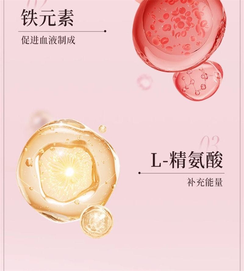 【中国直邮】 维特健灵 月舒补胶囊 女士经期调整保养 红润气色 补气血 养姨妈 调卵巢 60粒/盒(虚寒配方)