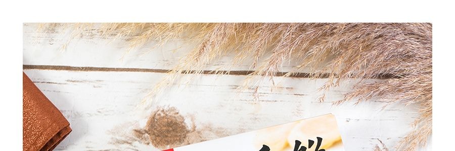 【國潮點心】稻香村 牛舌餅 椒鹽鹹味點心 360g