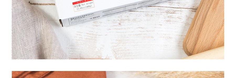 【國潮點心】稻香村 牛舌餅 椒鹽鹹味點心 360g