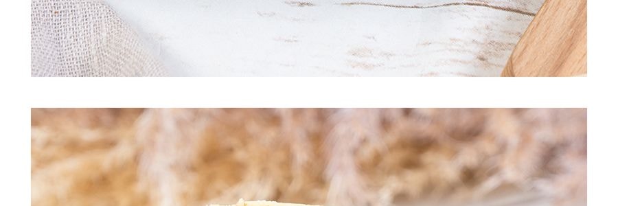 【國潮點心】稻香村 牛舌餅 椒鹽鹹味點心 360g