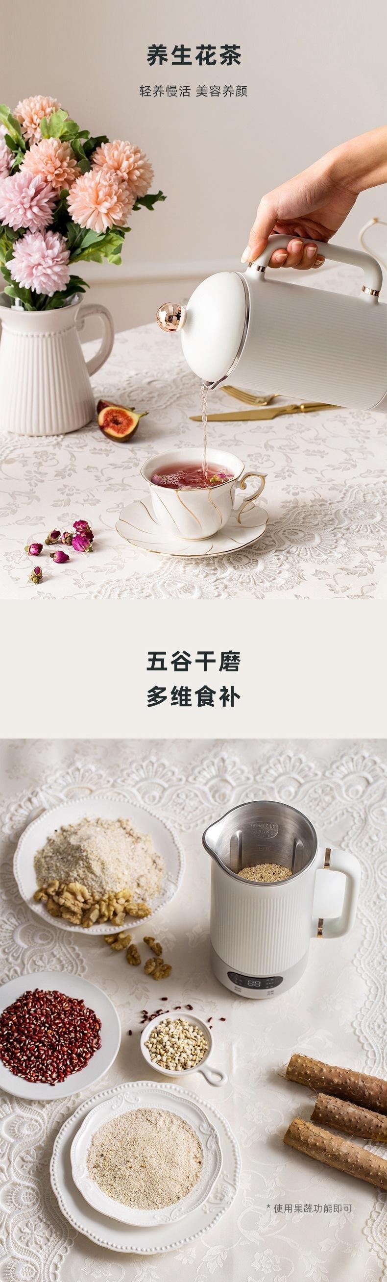【中国直邮】威必立  110V豆浆机免泡豆便携破壁机低噪带预约   白色