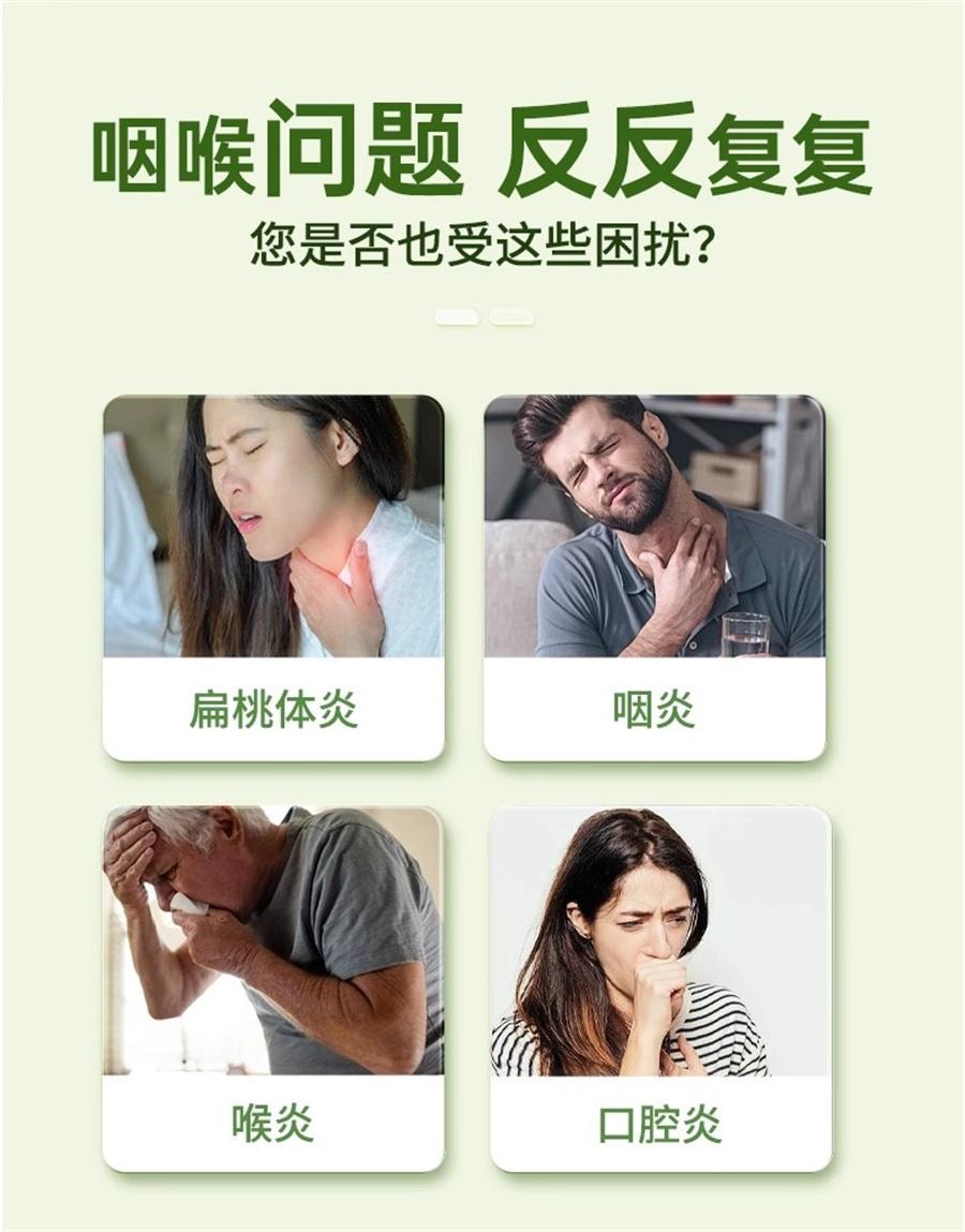 【中國直郵】 恩威 冬凌草糖漿 治咽炎特含片慢性咽喉炎效異物感急慢性藥14支/盒