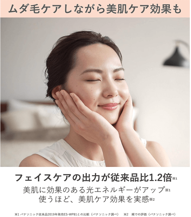 日本直邮】 Panasonic 松下光美容器光美容仪身体&脸部用高功率型 