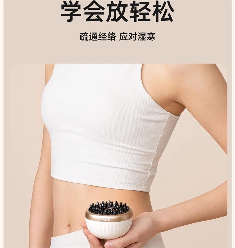 【中国直邮】 元气达人 带脉艾灸经络刷肚子神器背部按摩刷揉腹部刮痧仪全身通用 米白色 1个