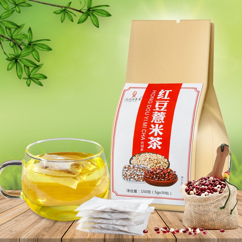 九州佰草集 排毒 健脾 去濕氣 紅豆薏米芡實茶150g 男女養顏養生茶