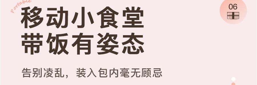 KIMS COOK 抗菌便当饭盒 可微波炉加热 胭脂粉
