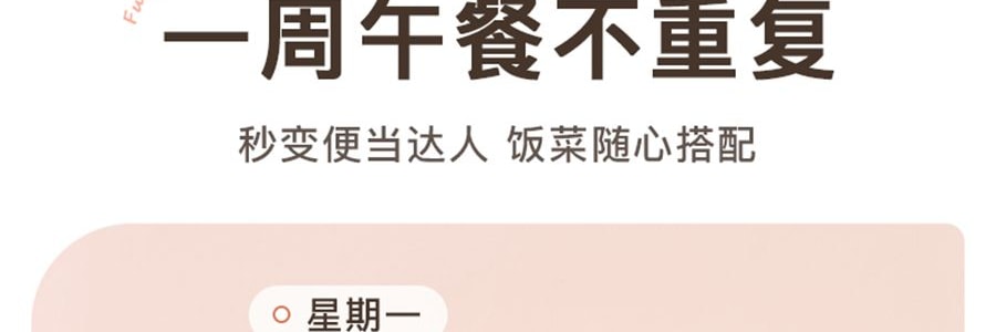 KIMS COOK 抗菌便当饭盒 可微波炉加热 胭脂粉
