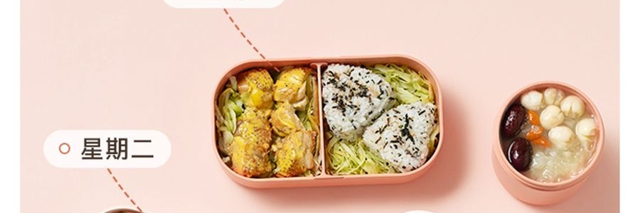 KIMS COOK 抗菌便当饭盒 可微波炉加热 胭脂粉