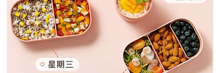 KIMS COOK 抗菌便当饭盒 可微波炉加热 胭脂粉