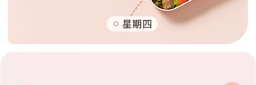 KIMS COOK 抗菌便当饭盒 可微波炉加热 胭脂粉