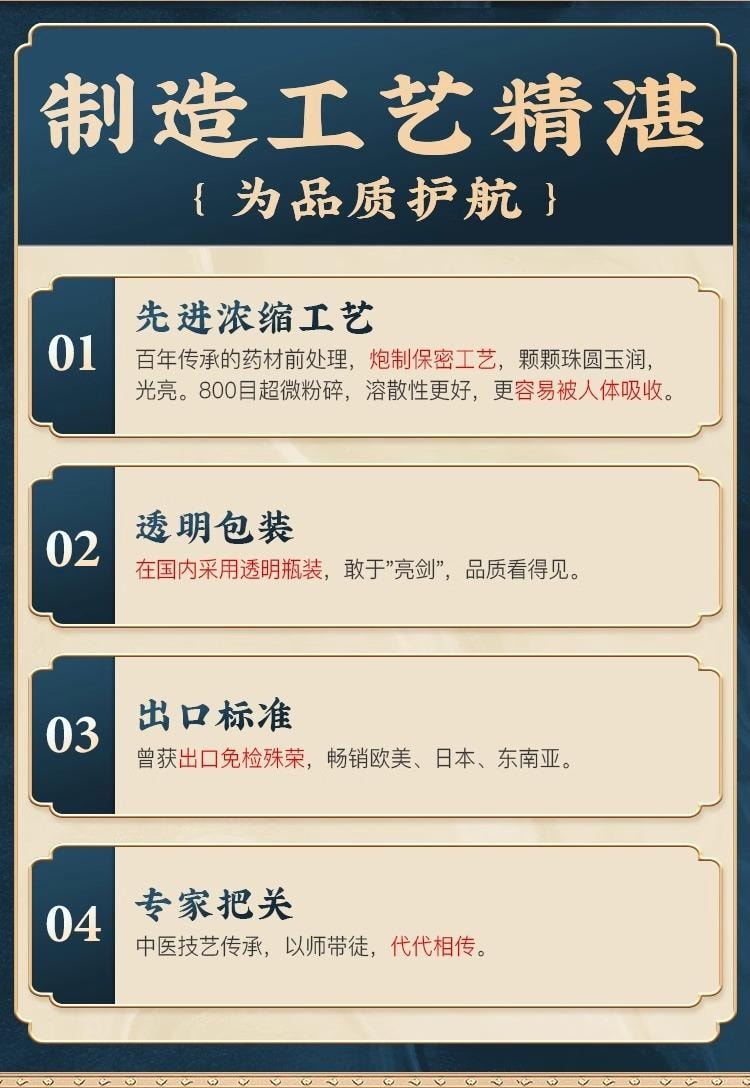 【中国直邮】 九芝堂 六味地黄丸 520丸 1盒 补肾 男士补精强肾  专科用药 阴虚肾虚