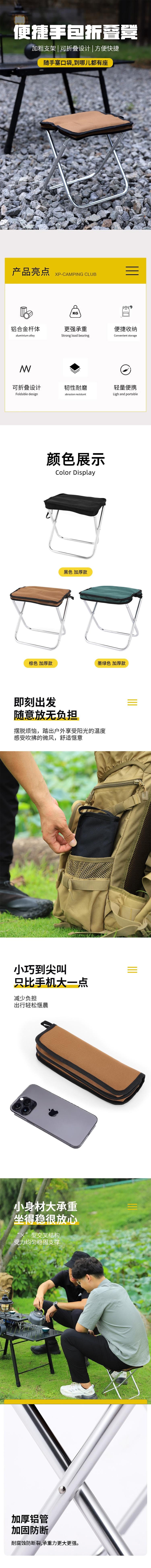 New Outdoor Travel Convenient To Carry Ultra Light Folding Small Mazza Black Thickened Version F