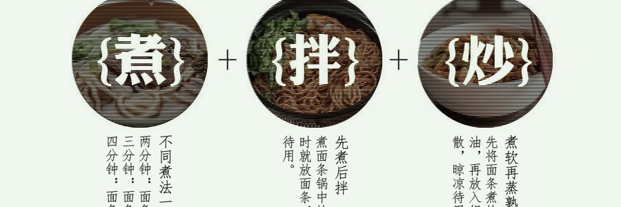 台湾五木 燕麦面 750g