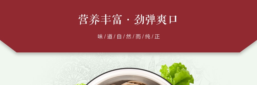 台湾五木 燕麦面 750g