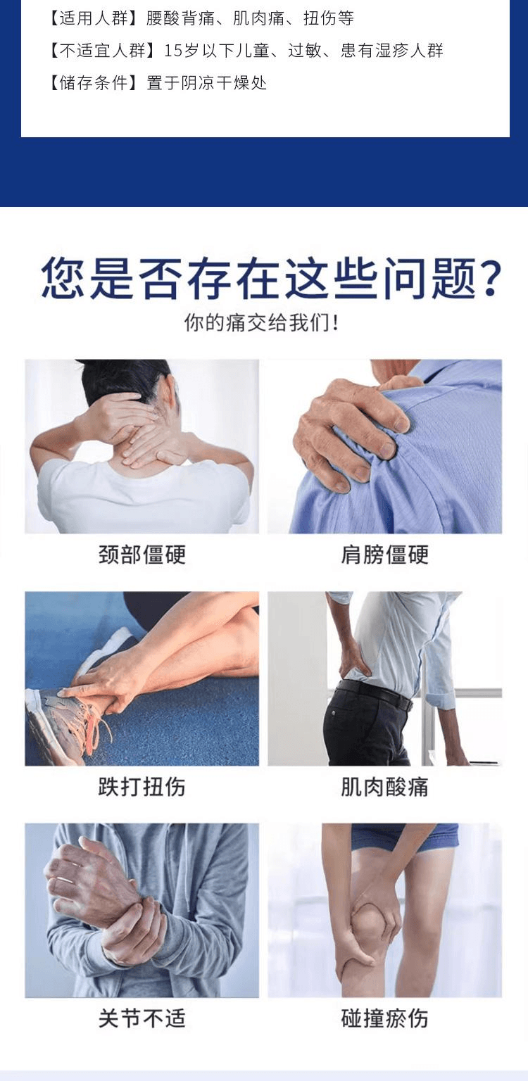 商品图片