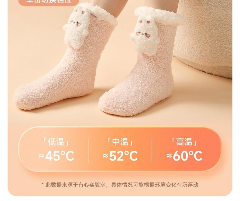 【中国直邮】 冇心 冬天暖脚神器充电加热发热袜子女生床上睡觉腿宝办公室保取暖 云朵咩咩