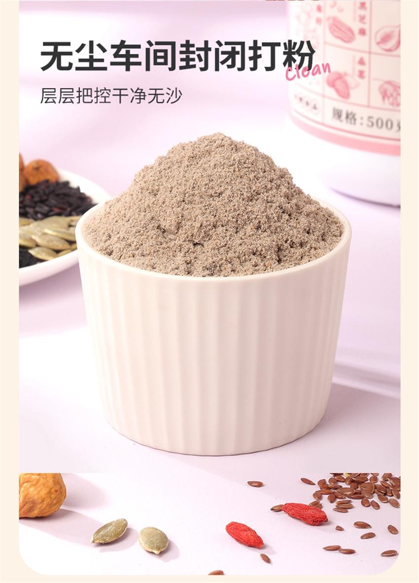 【中國直郵】 福東海 亞麻籽無花果粉 種子循環枸杞桑葚種子現磨養生粉 500g/罐