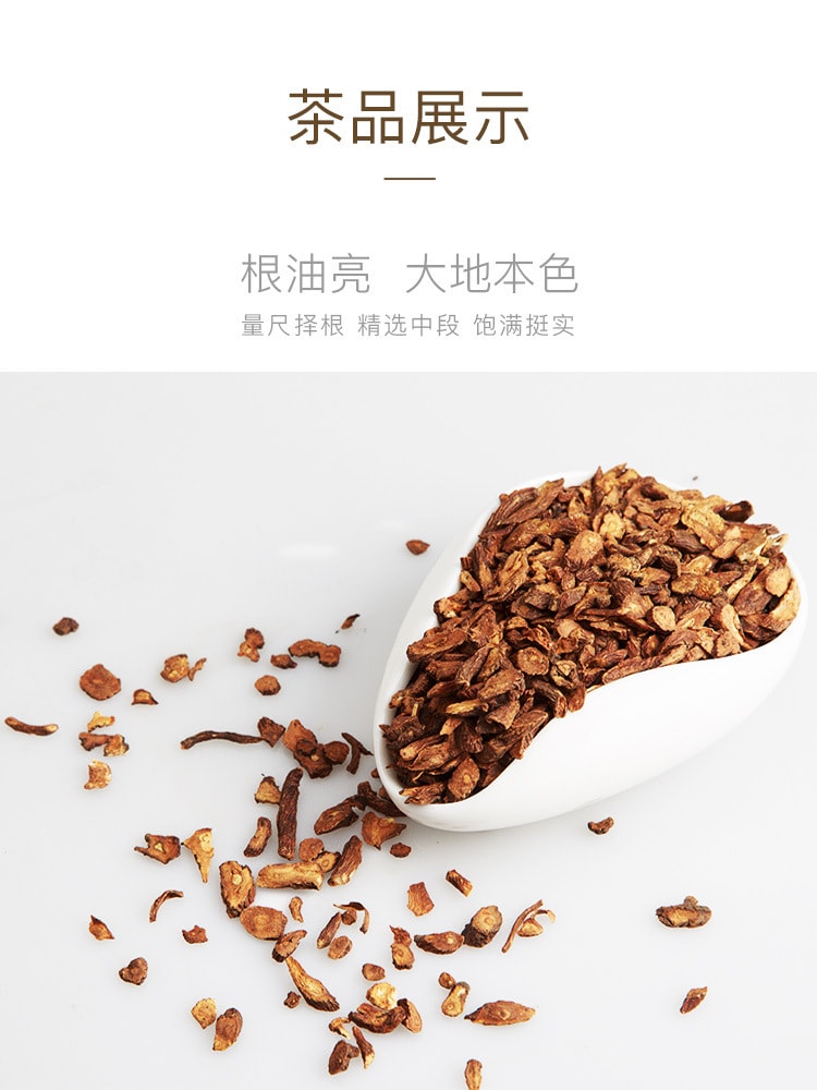 【中國直郵】藝福堂 新品 蒲公英根茶 烘焙泡水代用花茶180g裝