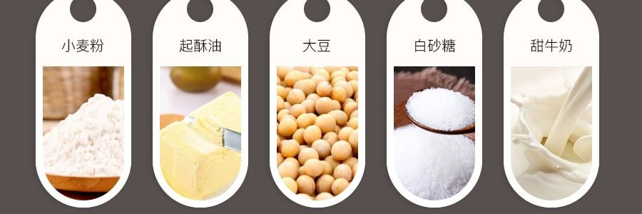 日本NISSIN日清 錢幣形狀創意餅乾 150g