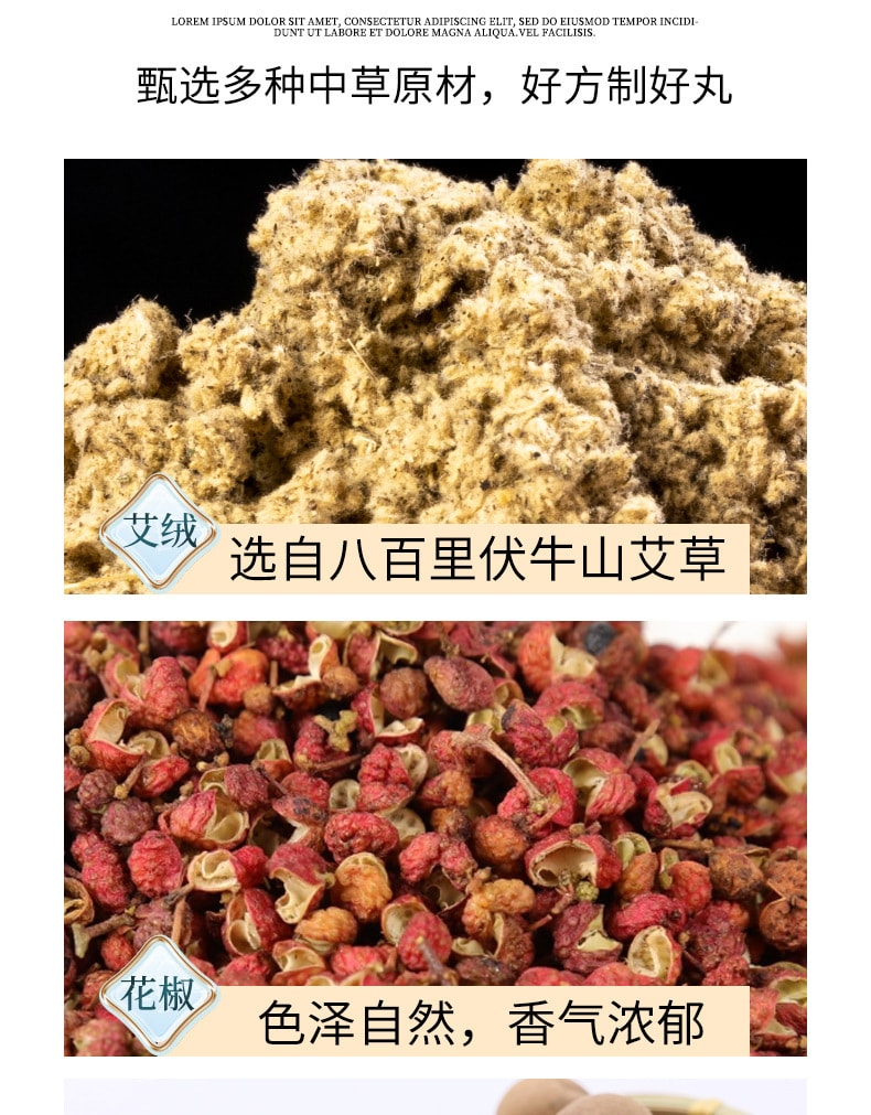 【中國直郵】北京同仁堂 艾草肚臍貼溫灸家用花椒桂圓艾絨肚臍貼艾灸艾臍貼 30貼/盒