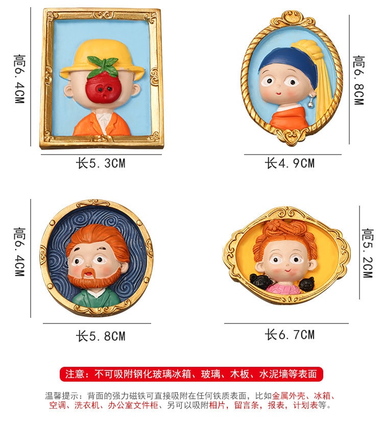 【中國直郵】花果 卡通人物冰箱貼磁個性創意磁力貼 珍珠女孩2個