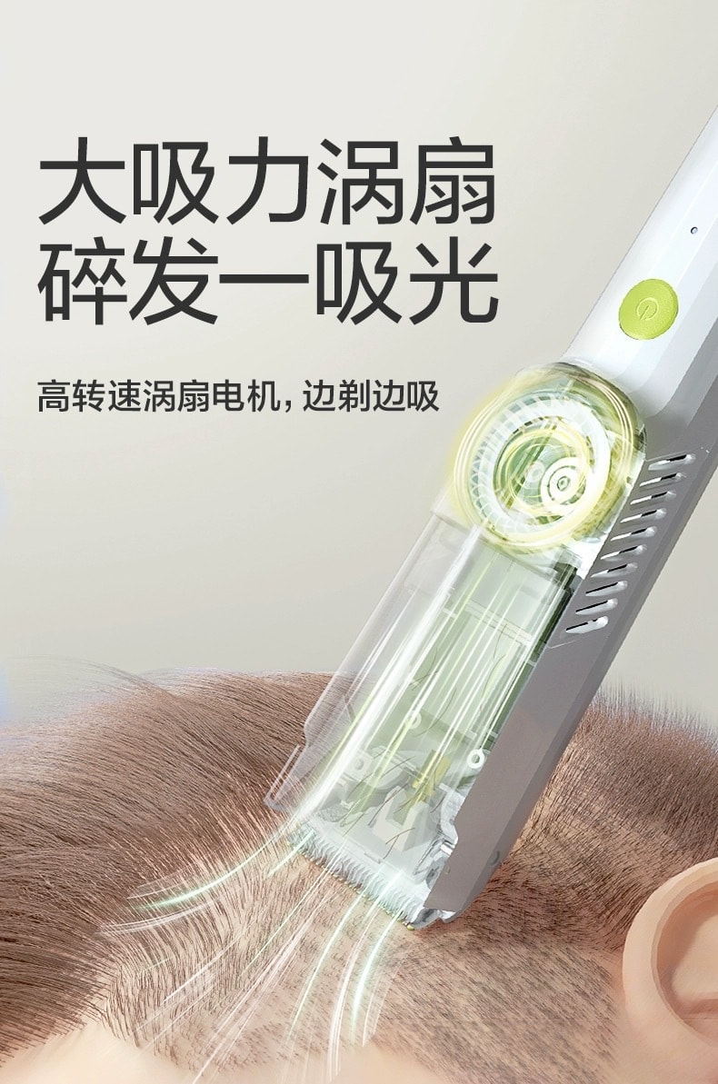 【中國直郵】BC Babycare嬰兒自動吸發理髮器新生兒童低噪音剪發神器-螺旋藻綠