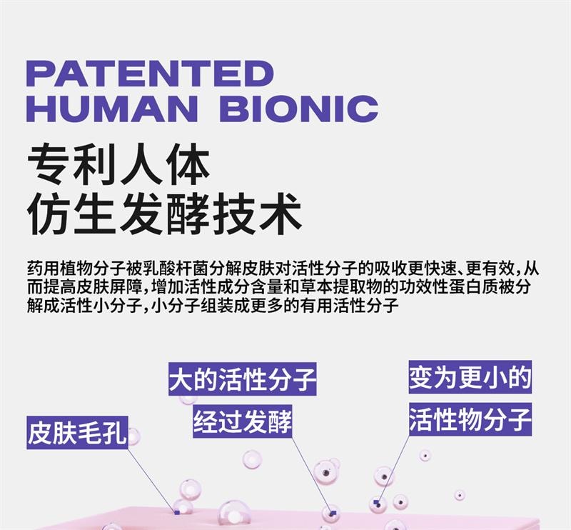 【中国直邮】  花园备忘录 Uk美白高光面膜云朵抗氧亮白高光涂抹面膜 100g 1罐