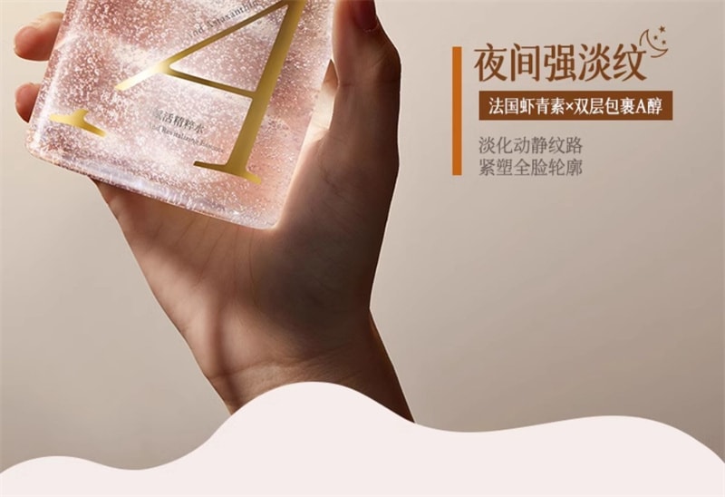 【中国直邮】 儒意 熊果苷爽肤水发光水 补水保湿去黄提亮收缩毛孔(A醇+虾青素500ml+VC+光果甘草500ml)