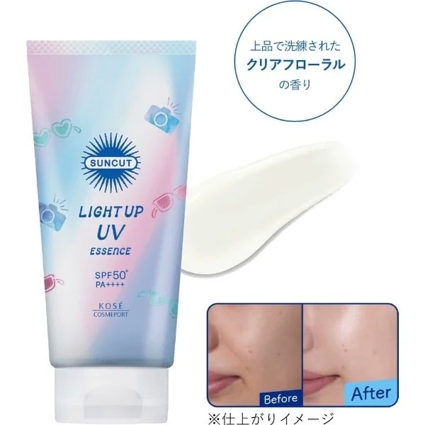 日本 KOSE高丝 高丝 抗UV防晒精华 #深藍色 提升透明感 修飾泛黃泛紅&nbsp;80g